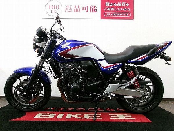 ホンダ CB400スーパーフォア CB400 SUPER FOUR HYPER VTEC Revo ハリケーン製コンドルハン 3