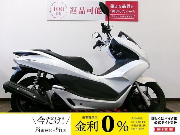 ホンダ PCX125 PCX125 フルノーマル/2010年モデル 1