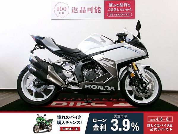 ホンダ CBR250RR (MC51) CBR250RR ABS ワンオーナー/フルノーマル 1