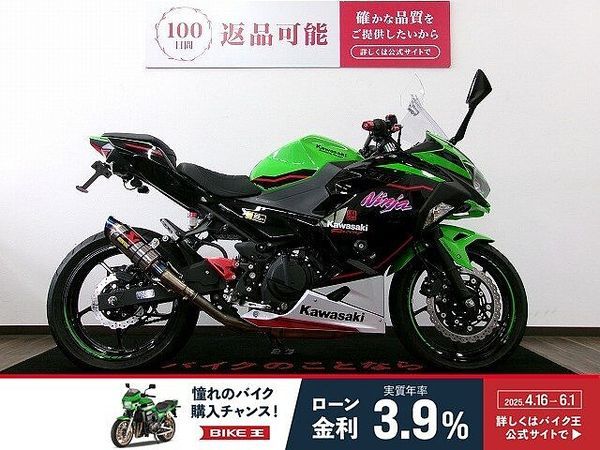 カワサキ ニンジャ 400 Ninja 400 ワンオーナー/フェンダーレス/WOLFLINE製シート/社外マフラー 1