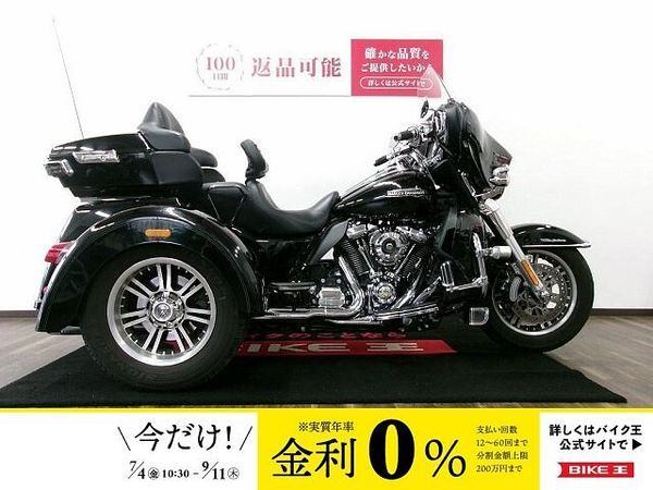ハーレーダビッドソン FLHTCUTG TRIKE TRIGLIDE ULTRA FLHTCUTG1750 ★Tri Glide Ultra ★ ワンオーナー/社外マフラー 1
