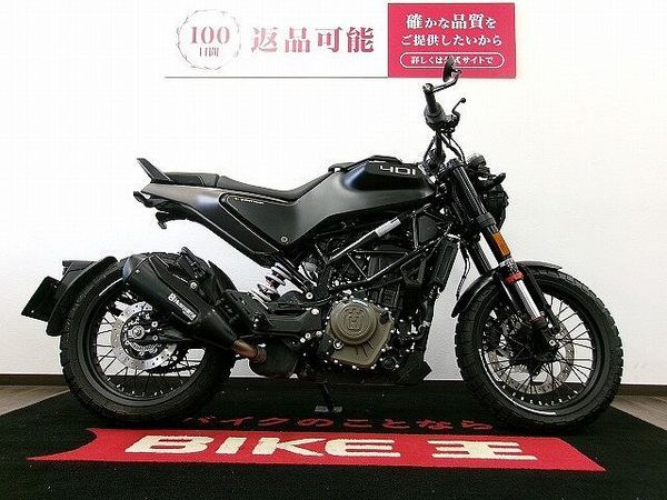 ハスクバーナ SVARTPILEN 401 SVARTPILEN 401 ヘッドライトカバー付/バーエンドミラーカスタム 7