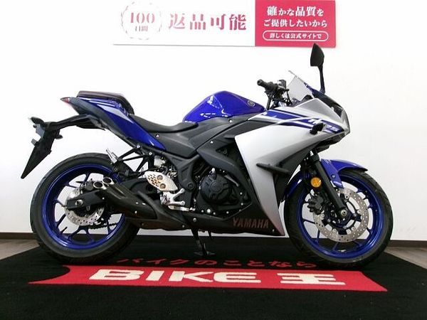 ヤマハ YZF-R25 YZF-R25 PRUNUS製スリップオンマフラー/ワイズギア製シートバック/マルチバー付 9