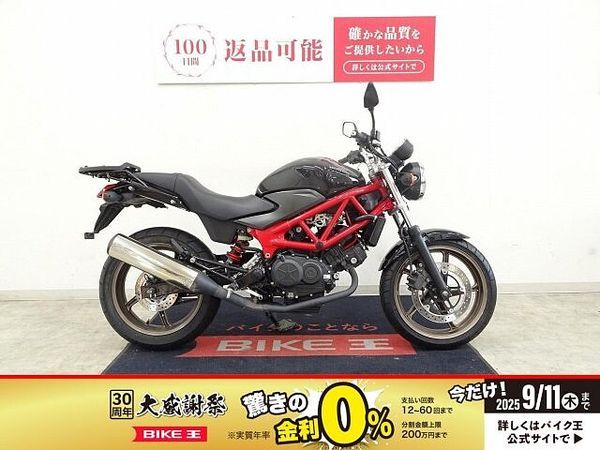 ホンダ VTR250 【スピード納車】VTR フルノーマル/リアキャリア装備/インジェクション/2015年モデル 1