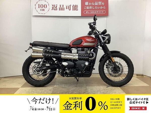 トライアンフ STREET SCRAMBLER ストリートスクランブラー 2017年モデル 純正オプションバーエンドミラー ブラックヘッド 1