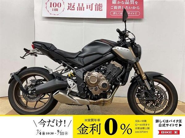 ホンダ CB650R CB650R 2021年モデル MORIWAKI製エンジンスライダー TSR製フェンダーレ 1