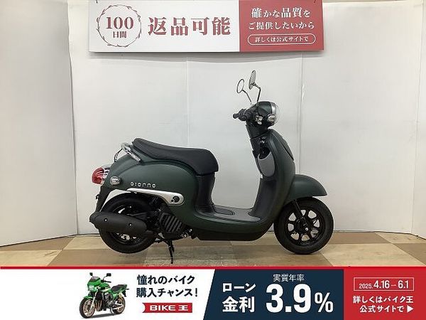ホンダ ジョルノ ジョルノ 2022年モデル フルノーマル車両 1