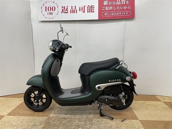 ホンダ ジョルノ ジョルノ 2022年モデル フルノーマル車両 7