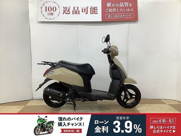 スズキ レッツ(4サイクル) レッツ 2021年モデル フルノーマル車両 1