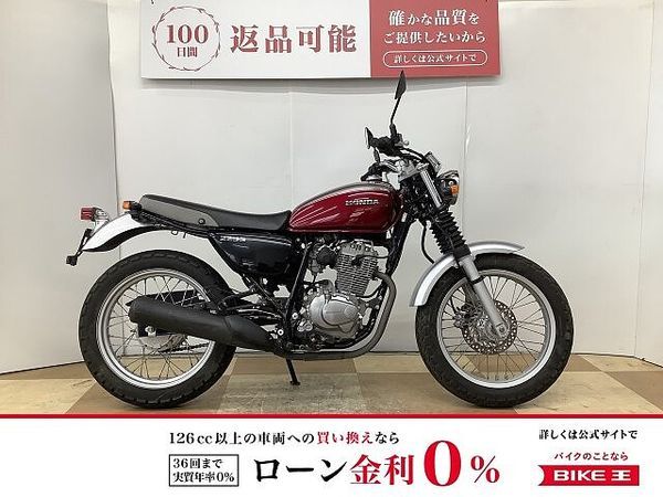 ホンダ CB223S CB223S 2010年モデル フルノーマル車両 納車整備時バッテリー新品予定 1