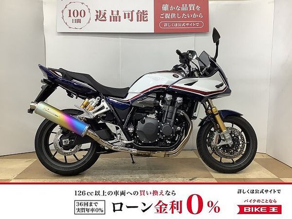 ホンダ CB1300スーパーボルドール CB1300スーパーボルドールSP 2024年モデル ワンオーナー車両 MORIWAKI製 1