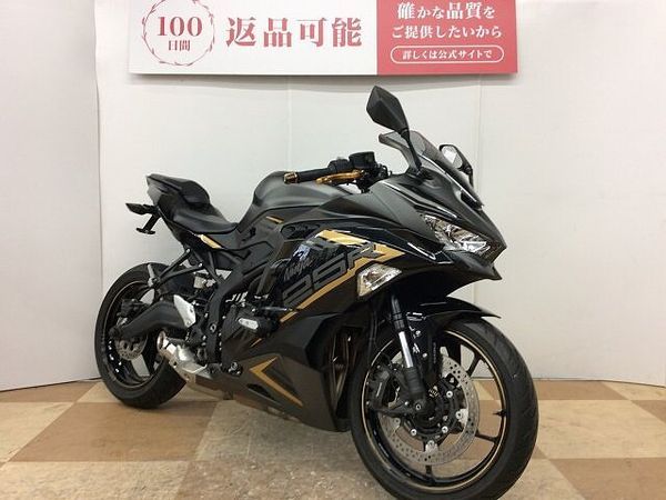 カワサキ ZX-25R ZX-25R SE 2022年モデル KIJIMA制フェンダーレスキットカスタム 3