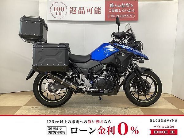 スズキ Vストローム250 Vストローム250 2021年モデル フルパニア BEAM’S製スリップオンマフラー装備 1