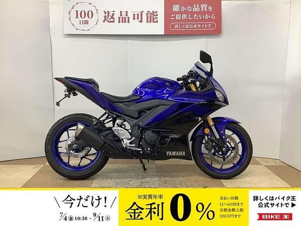 ヤマハ YZF-R25 YZF-R25 2019年モデル フェンダーレスキットカスタム!! 1
