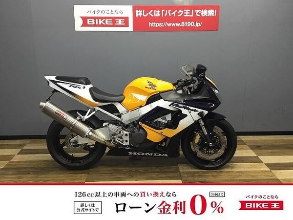 ホンダ CBR900RRファイアーブレード CBR929RR ファイヤーブレード ヤマモトSPEC-Aサイレンサー装備 2