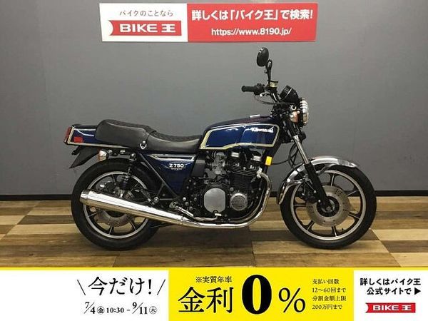 カワサキ Z750FXII/III Z750FX FX-1 D2 1