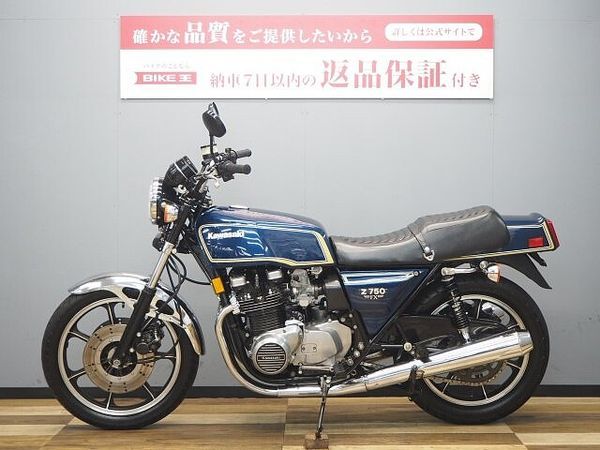 カワサキ Z750FXII/III Z750FX FX-1 D2 4