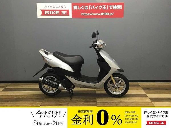 スズキ ZZ ZZ ジーツー AZ50RK6 絶版2スト7.2ps 1