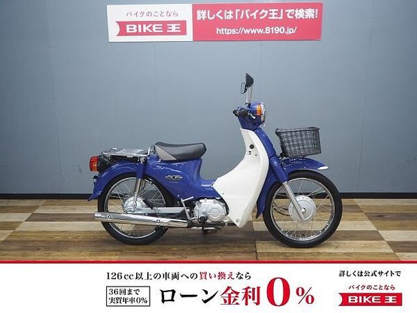 ホンダ スーパーカブ110プロ スーパーカブ110 JA07 C110? 1
