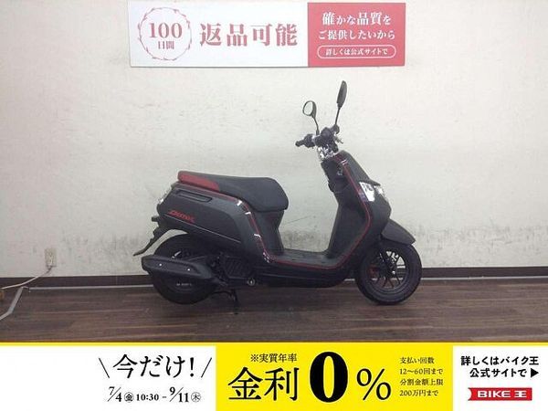 ホンダ ダンク ダンク 普段使いにもオシャレな一台を 2017年モデル 1