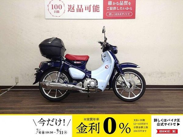 ホンダ スーパーカブC125 スーパーカブ125 ジビBOX付き 2019年モデル 1