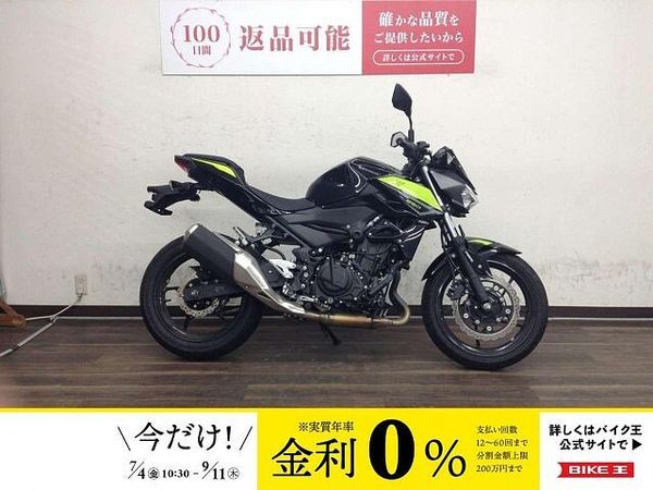 カワサキ Z250 Z250 軽快かつ力強い一台を 2022年モデル!! 1