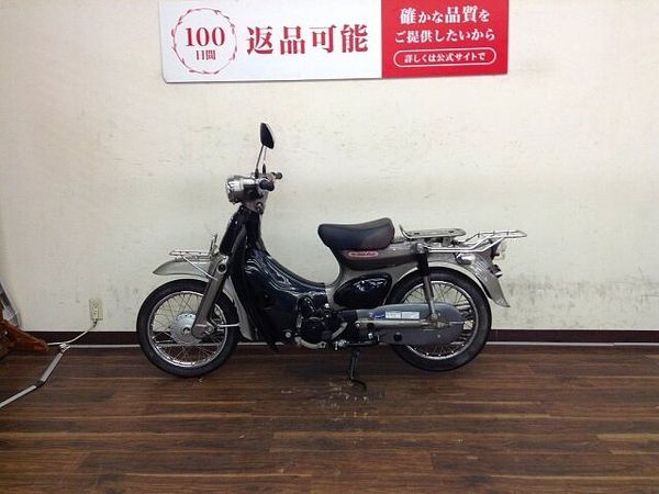 ホンダ リトルカブ リトルカブ セル付きでラクラク始動 2008年モデル 2