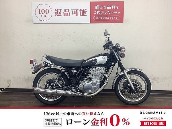 ヤマハ SR400 SR400Final Edition 驚きの走行100キロ以下のファイナル 2021年モデ 1