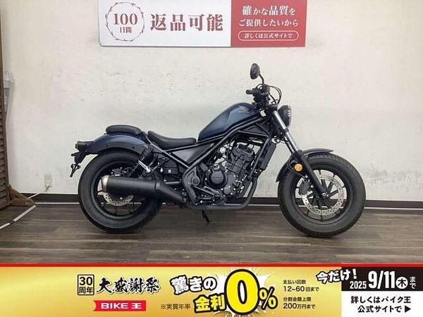 ホンダ レブル 250 REBEL 250 2020年モデルサイドバック装備スペアキーあり 1