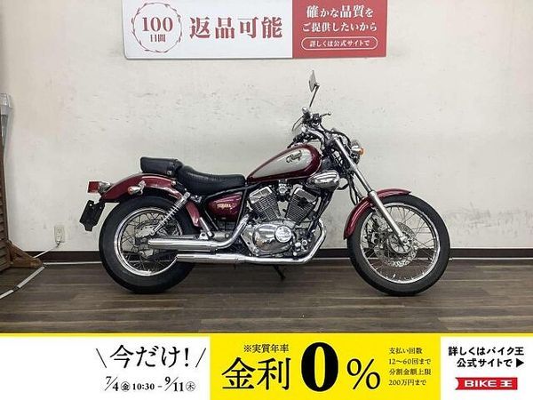 ヤマハ ビラーゴ250(XV250) XV250ビラーゴ 状態抜群 1994年モデル 1