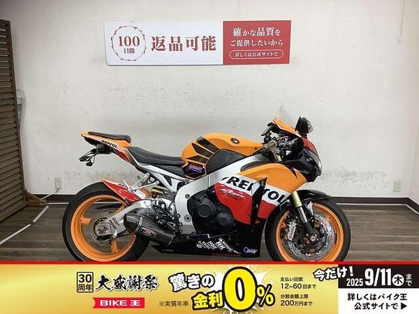 ホンダ CBR1000RR CBR1000RR 2009年モデル 1
