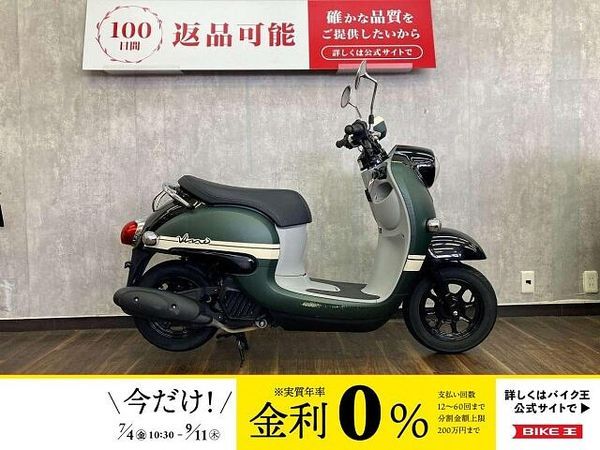 ヤマハ ビーノ(2サイクル) ビーノ 2022年モデル 1
