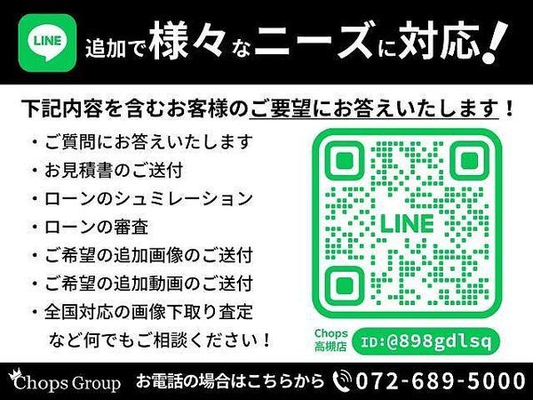 サンダーモーターサイクルズ ハードテイル サンダー250 サンダーモーターサイクルズのアフターフォローは正規ディーラーのChopsグループにお任せを 3