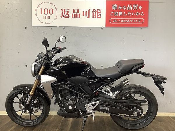 ホンダ CB250R 【マル得】CB250R ABS 2019年モデル EFFEXローダウンKIT装備 2