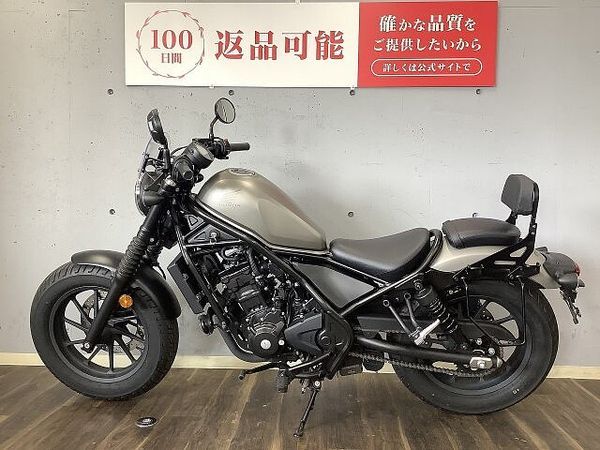 ホンダ レブル 250 【マル得】レブル250 ABS 2020年モデル バイザー USB バックレスト装備 2