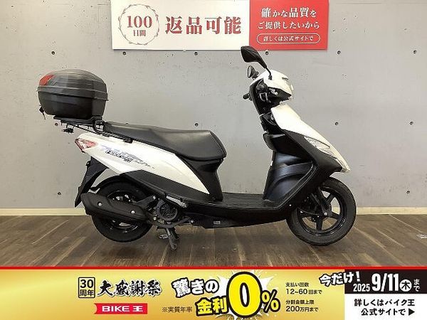 スズキ アドレス125 アドレス125 2020年モデル Rボックス装備 1