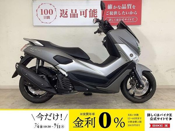 ヤマハ NMAX 155 【マル得】NMAX155 2017年モデル 1