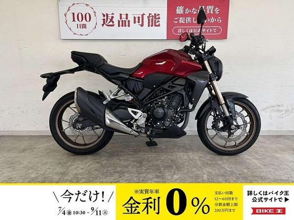 ホンダ CB250R CB250R 2019年モデル USB1ポート装備 1