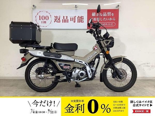 ホンダ CT125 ハンターカブ CT125ハンターカブ 2020年モデル GIVI製リアBOX付き 1
