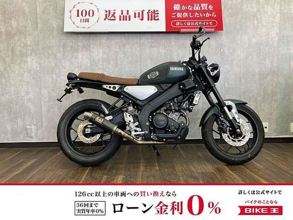 ヤマハ XSR155 XSR155 【マル得】並行輸入車両 1