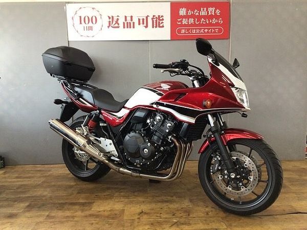 ホンダ CB400スーパーボルドール CB400 SUPER BOL D'OR HYPER VTEC Revo Eパッケージ ド 8