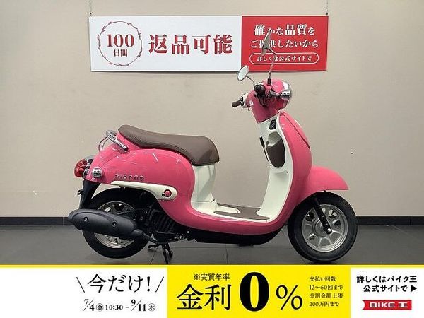 ホンダ ジョルノ ジョルノ 2022年モデル 1