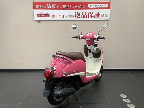 ホンダ ジョルノ ジョルノ 2022年モデル 6