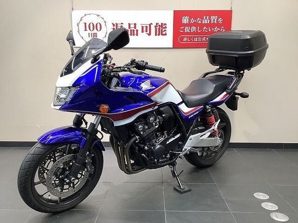 ホンダ CB400スーパーボルドール CB400スーパーボルドール E Package デイトナリアキャリア/リアボックス 6