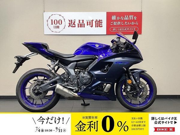 ヤマハ YZF-R7 YZF-R7 マルチバー/USB 1オーナー 1