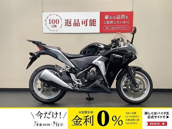 ホンダ CBR250R (MC17/19) CBR250R デイトナリアキャリア装備 1