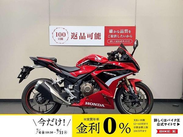 ホンダ CBR400R CBR400R マルチバー 1