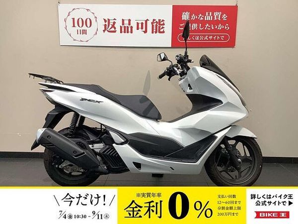 ホンダ PCX125 PCX 2023年モデル キジマリアキャリア 1