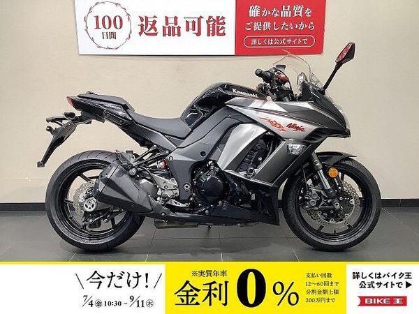 カワサキ ニンジャ 1000 (Z1000SX) NINJA 1000 ABS レバー/スクリーンカスタム 1