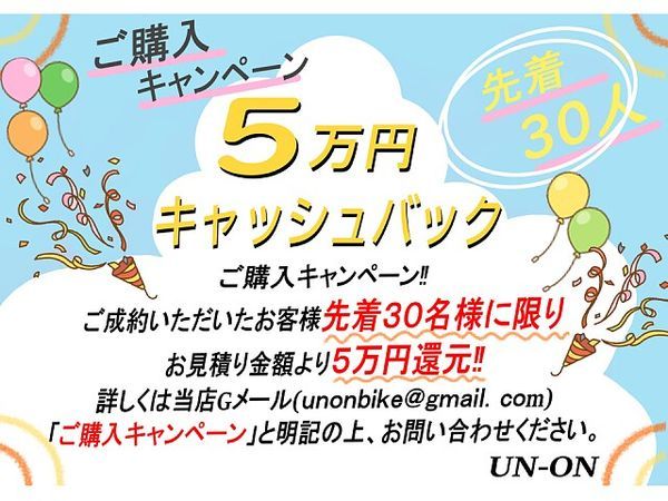 カワサキ バルカン400 7